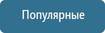 ароматизатор для помещений автоматический