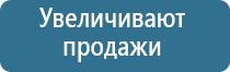 электрический ароматизатор воздуха для дома